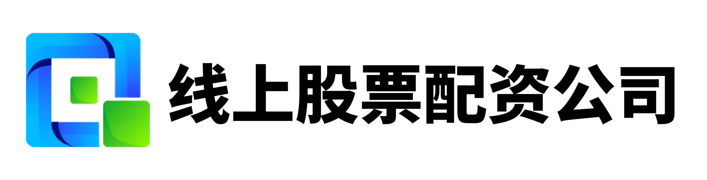 蚂蚁配资
